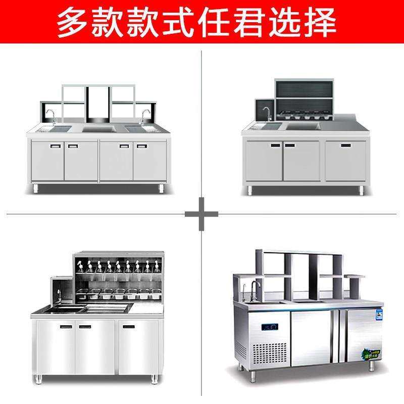 奶茶店不锈钢工作台操作台商用冷藏工作台全套设备水吧工作台