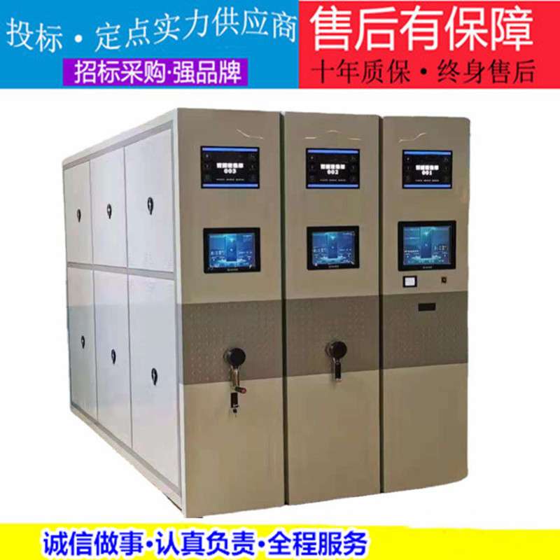 密集架厂家手动型双柱档案架钢制智能电动手摇库房财务资料密集柜