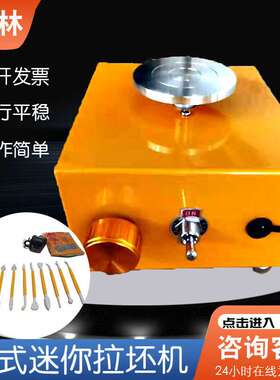 拉坯机方式迷你拉坯机，转盘10cm6cm4cm尺寸多种 机型多样