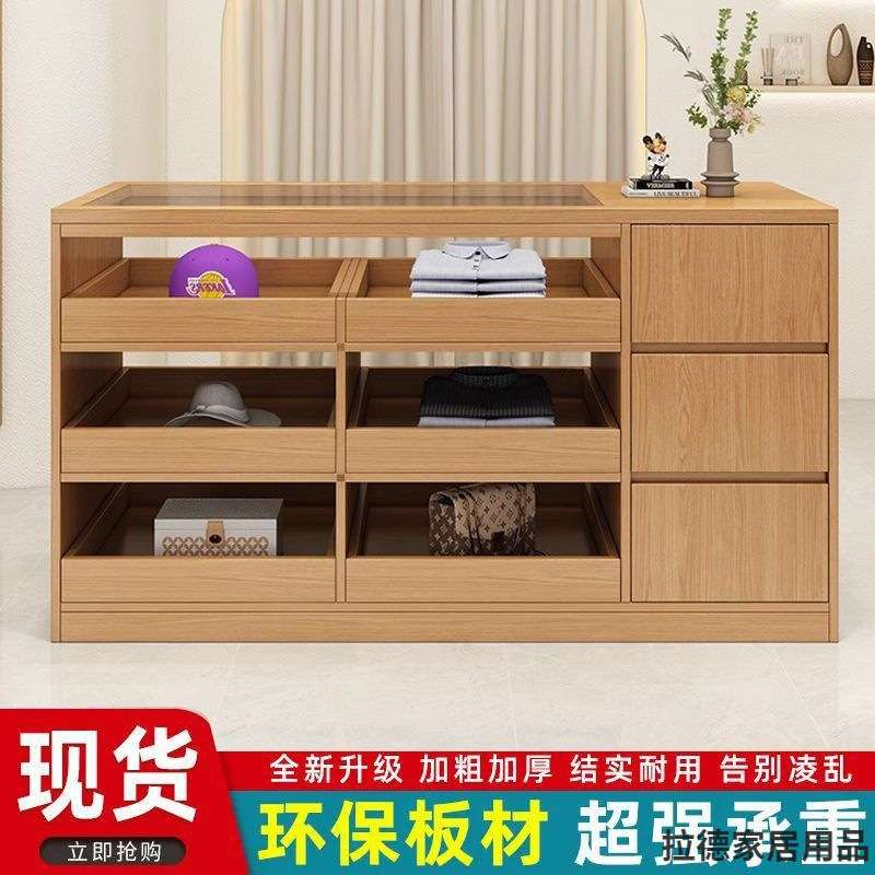 中岛柜服装店简约展示卓收银台陈列台储物柜装饰品摆件饰品陈列柜