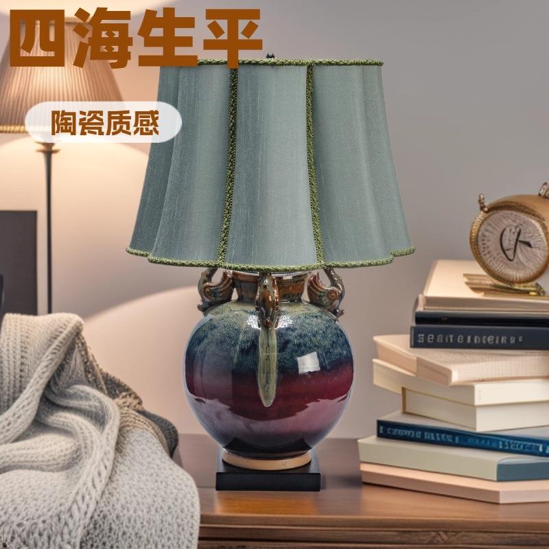 景德复古镇陶瓷台灯粗陶罐绿色翡翠中式客厅酒店装饰直播间氛围灯