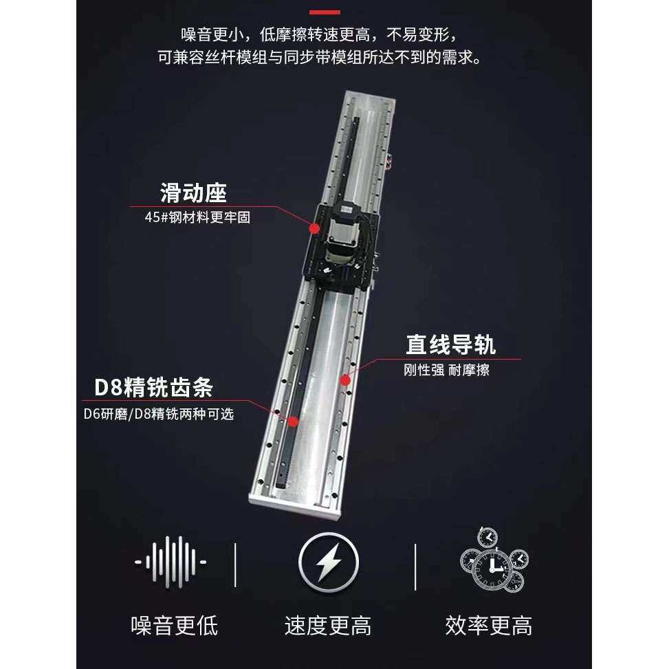 齿轮齿条滑台模组重载型直线导轨高精度非标龙门伺服电机桁架