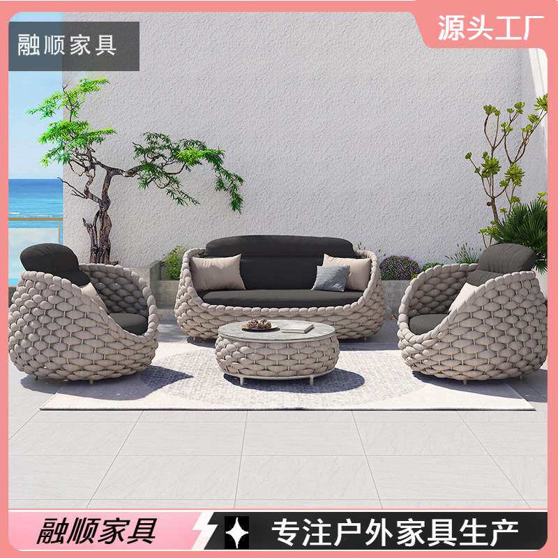 北欧户外沙发庭院别墅藤椅茶几组合室外阳台花园防水防晒藤编家具