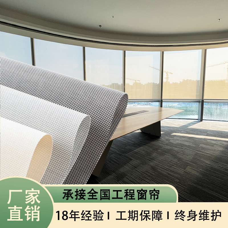 办公室透光遮阳帘拉珠式升降遮阳窗帘全遮光卧室阳台遮光卷帘