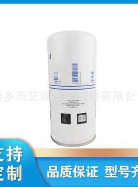 114021-13145CL机油滤芯空压机配件油格油过滤器滤清器VDS-75A