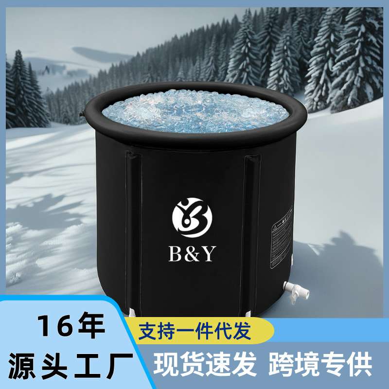 可折叠成人浸泡浴缸用于恢复的冷水浴缸带盖便携式浴缸高品质