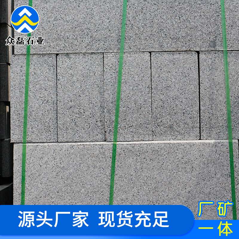火烧面路缘石 道路工程马路牙石花岗岩五莲灰路沿石大理石镶边石