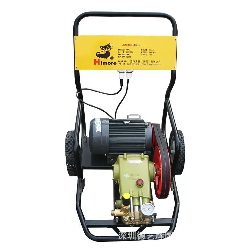黑猫(Himore)CC4040C/PX-40C清洗机全铜电机高压商用洗车清洗机
