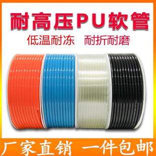 进口PU气管耐高压防爆3*2/4*2/8*6气动空压机手绳加硬软管