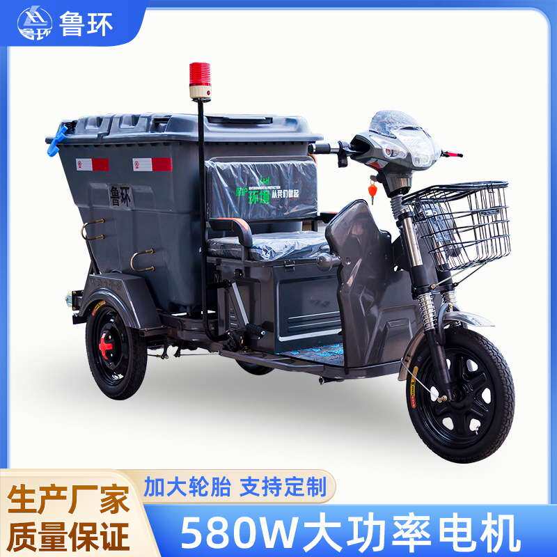 电动三轮垃圾车 保洁车500升 电动500L环卫保洁车 灰色垃圾车