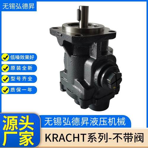 克拉克KRACHT风电润滑泵KF80RF23-GJS 高粘度油泵 性能优异