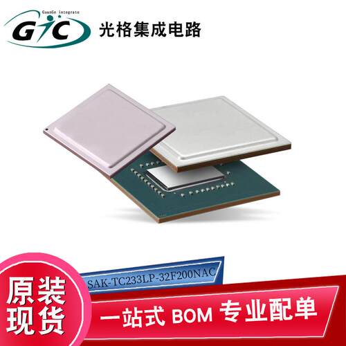 SAK-TC233LP-32F200NAC IC 电子元器件芯片BOM一站式配单原装现货