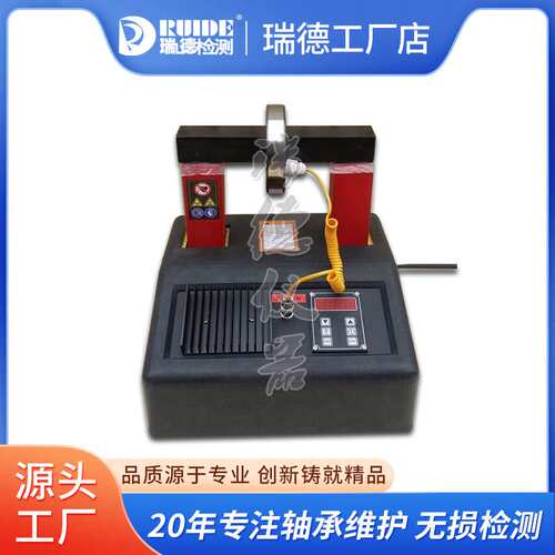 微电脑轴承加热器YL-1/YL-2/YL-3/YL-4/YL-5/YL-6/YL-7瑞德直销