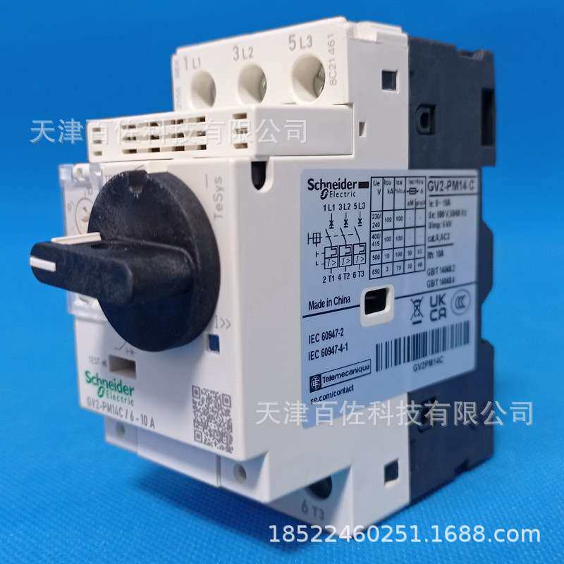 GV2断路器GV2PM14C断路器GV2PM14C 6-10A热磁电动机保护断路器