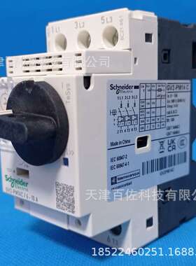 GV2断路器GV2PM14C断路器GV2PM14C 6-10A热磁电动机保护断路器