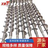钛搅拌 化工上料钛合金螺旋搅拌 TA2上料机钛绞龙 钛合金螺旋轴
