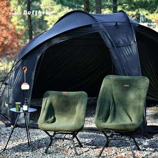 Defthike迪飞客月亮椅椅套秋冬露营月亮椅双面摇粒绒垫子椅套配件