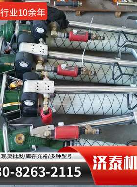 山东济泰MQT-90/2.1型气动锚杆钻机现货  MQT120气动锚杆钻机
