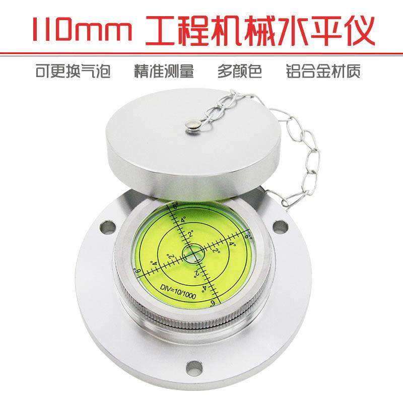 气泡打桩机水准仪吊车支腿水平仪高精度水平110钻井机水平仪气泡,鲜花速递/花卉仿真/绿植园艺,割草机/草坪机,淘宝优惠券,粉丝福利购,淘宝优惠卷