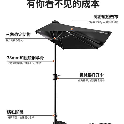 靠墙半边伞户外遮阳伞户外花园遮阳伞太阳伞可升降侧边伞绿植遮阳