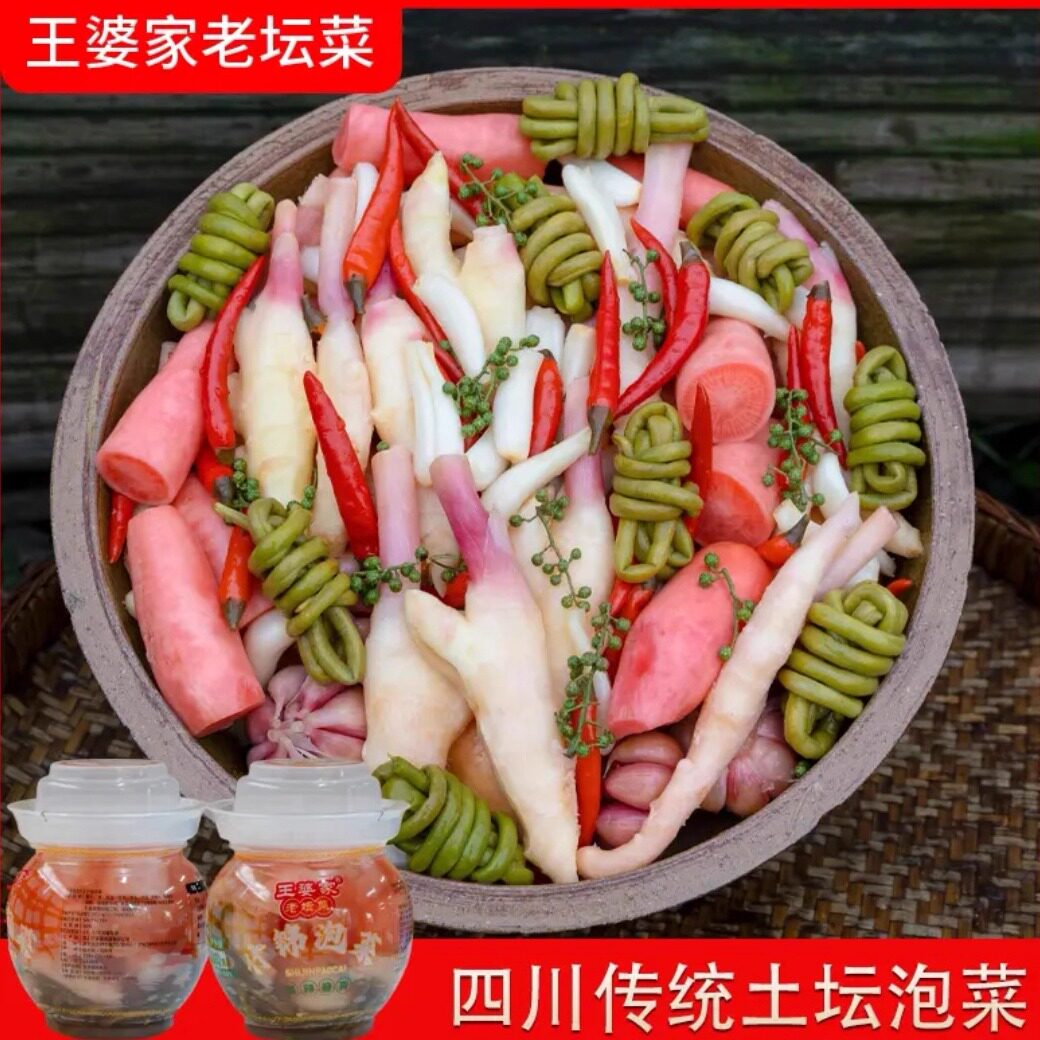 王婆家老坛菜四川泡菜什锦泡儿菜老坛母水仔姜蒜藠头萝卜豆角辣椒