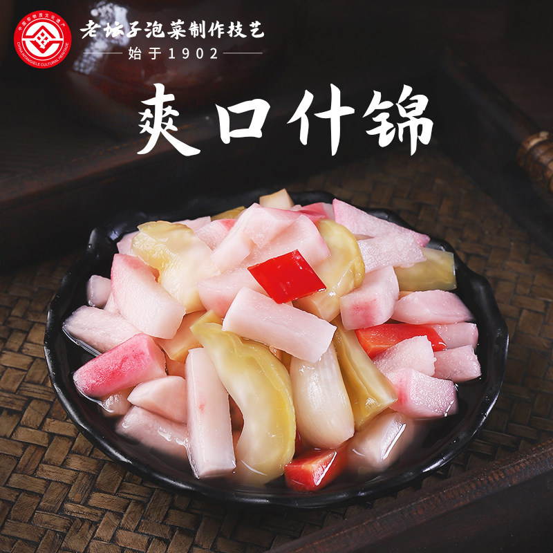老坛子活泡菜四川酸辣爽口什锦菜