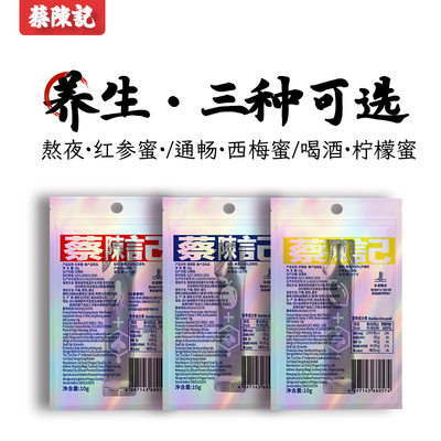 熬夜应酬肠胃不通来一杯蜂蜜