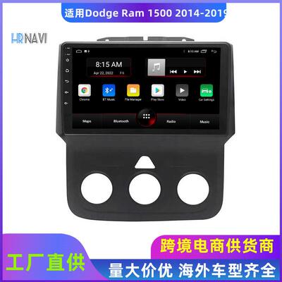 跨境适用Dodge Ram 1500 2014-2019款 改装大屏安卓导航一体机