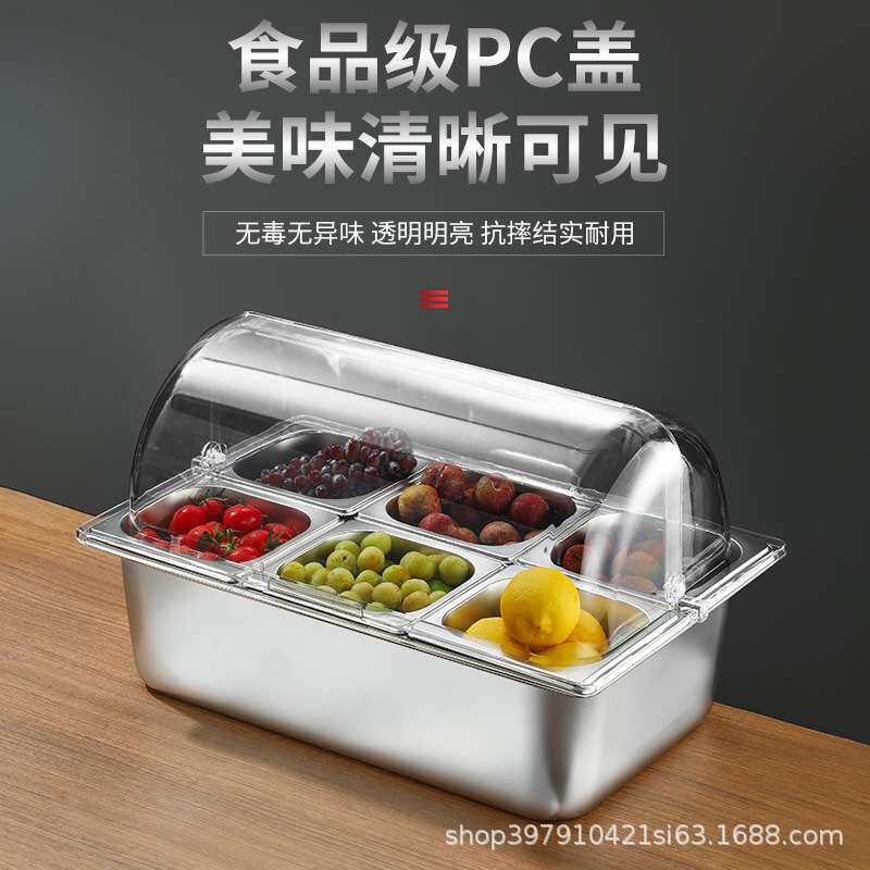 透明翻盖食物不锈钢展示盆冰粉配料调料多格盒自助餐防尘保鲜盆罩