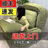 懒人狗窝沙发床单人可折叠躺椅成人睡觉阳台客厅卧室家用大人休闲