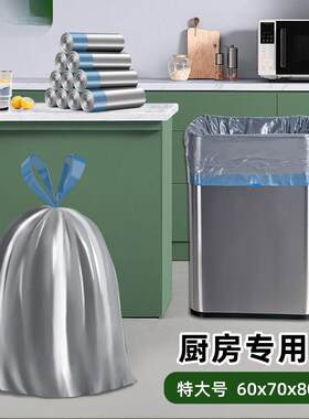 垃圾袋大号抽绳特大号厨房特大号家用加厚手提式超大钢带