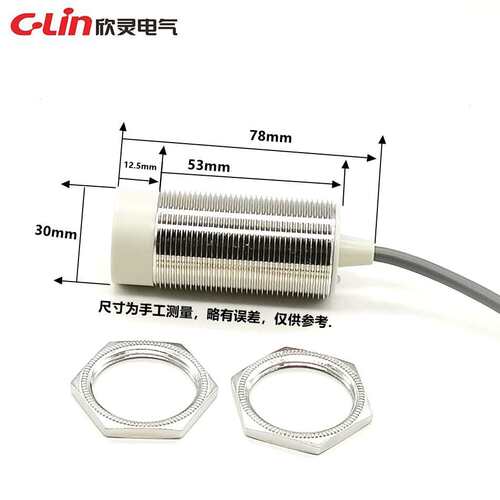 欣灵接近开关LJA30M-18N1 P1 A1 D1 N2 P2 A2 D2非埋入式电感式