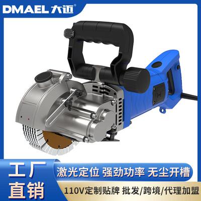 手提切割机一次成型无尘大功率开凿机混凝土墙木工石材暗线切割机
