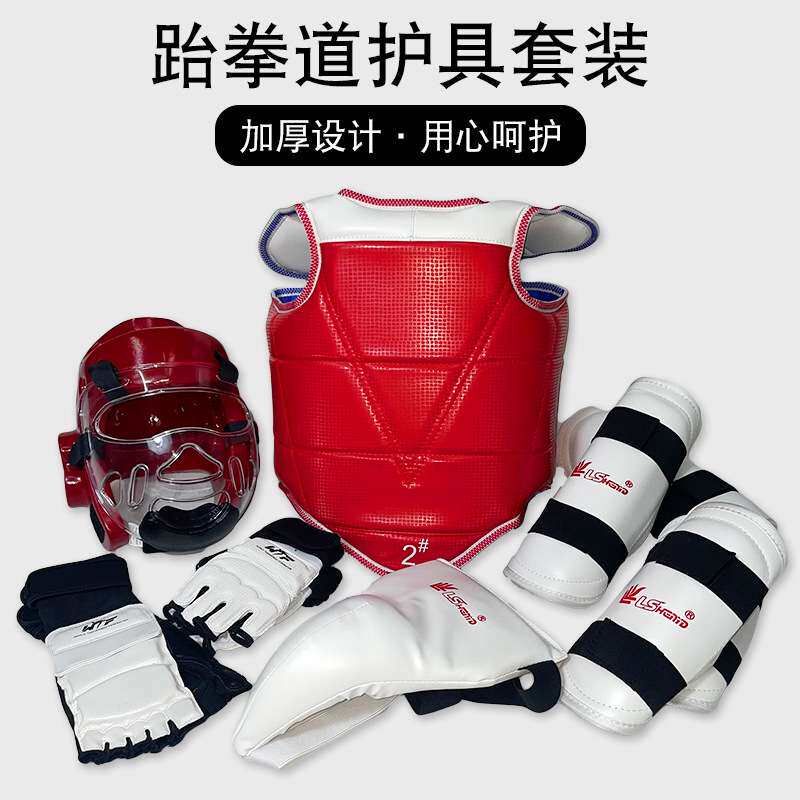 跆拳道护具成人儿童散打护具全套装拳击泰拳搏击格斗训练护具套装