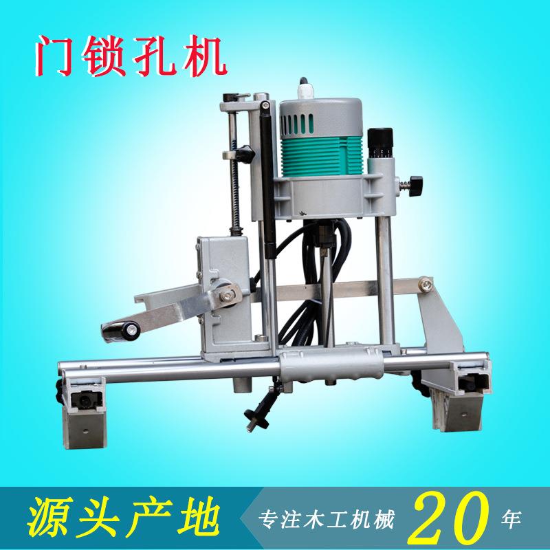 便携式木工机械手提式门锁孔机榫眼榫槽机开孔器雕刻机