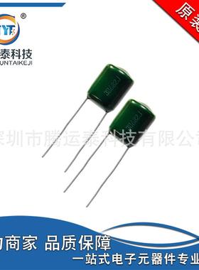 CL11涤纶电容 3B682J 麦拉电容 6800PF 1200V P=7MM 绿色薄膜电容