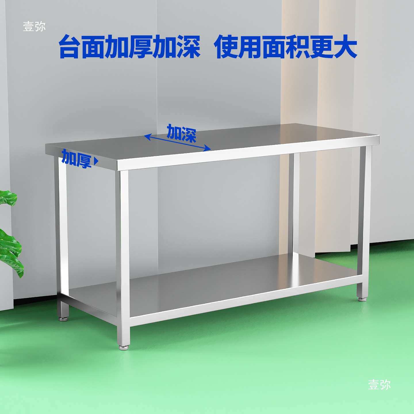 加厚不锈钢桌子工作台无尘车间工厂实验室洁净室防静电操作台