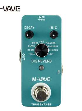 外贸 吉他单块效果器 DIG REVERB 混响效果器 数字音频处理器
