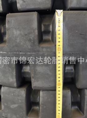 铲车半实心工程轮胎825-16 8.25-16 L-5花纹铲车轮胎