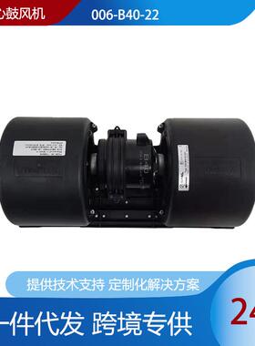 SPAL斯佩尔蒸发风机006-B40-22特雷克斯起重机75T PN0327风扇