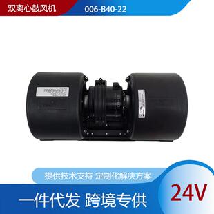 SPAL斯佩尔蒸发风机006-B40-22特雷克斯起重机75T PN0327风扇