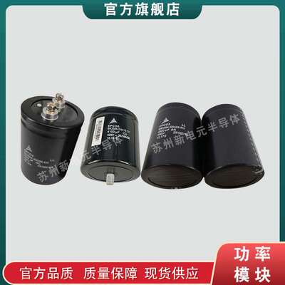 电容器B43310-B9688-A1 B43310-J9568-A1  B43310-J9568-A82现货