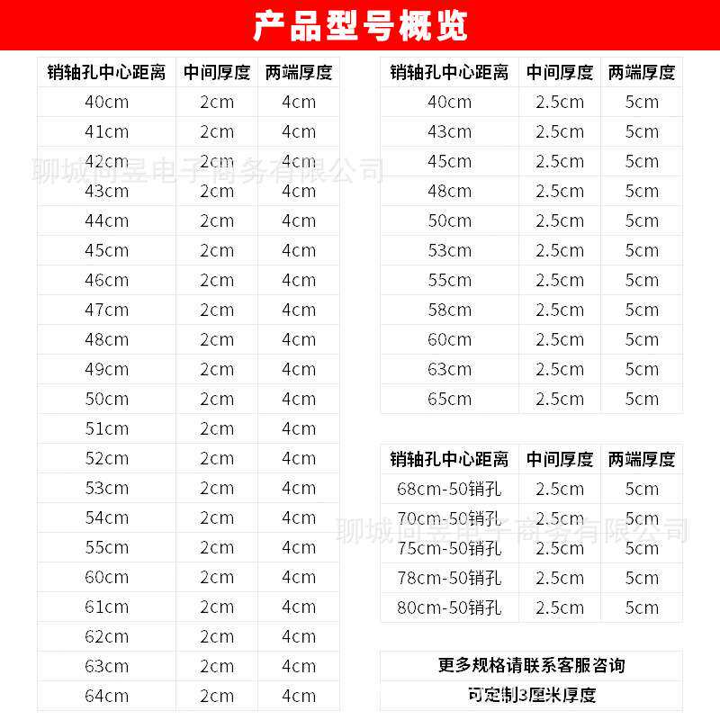 懂配件装载机铲车拉杆小臂连杆铲斗拉杆动臂小S臂大臂收斗连接杆