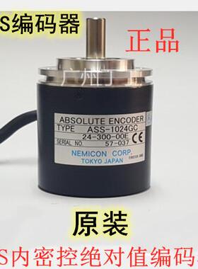 ASS内密控编码器