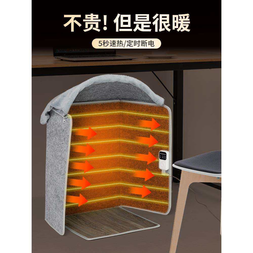 暖脚神器办公室桌下取暖器冬季暖脚宝安全定时暖腿暖膝暖脚加热垫