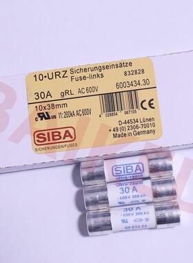 30A gRL AC600V 6003434 10*38mm 200KA 保险丝 西霸SIBA Germany