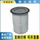 华诺替代8PP 24626 00木浆纤维空气过滤器折叠除尘滤芯空气滤清器