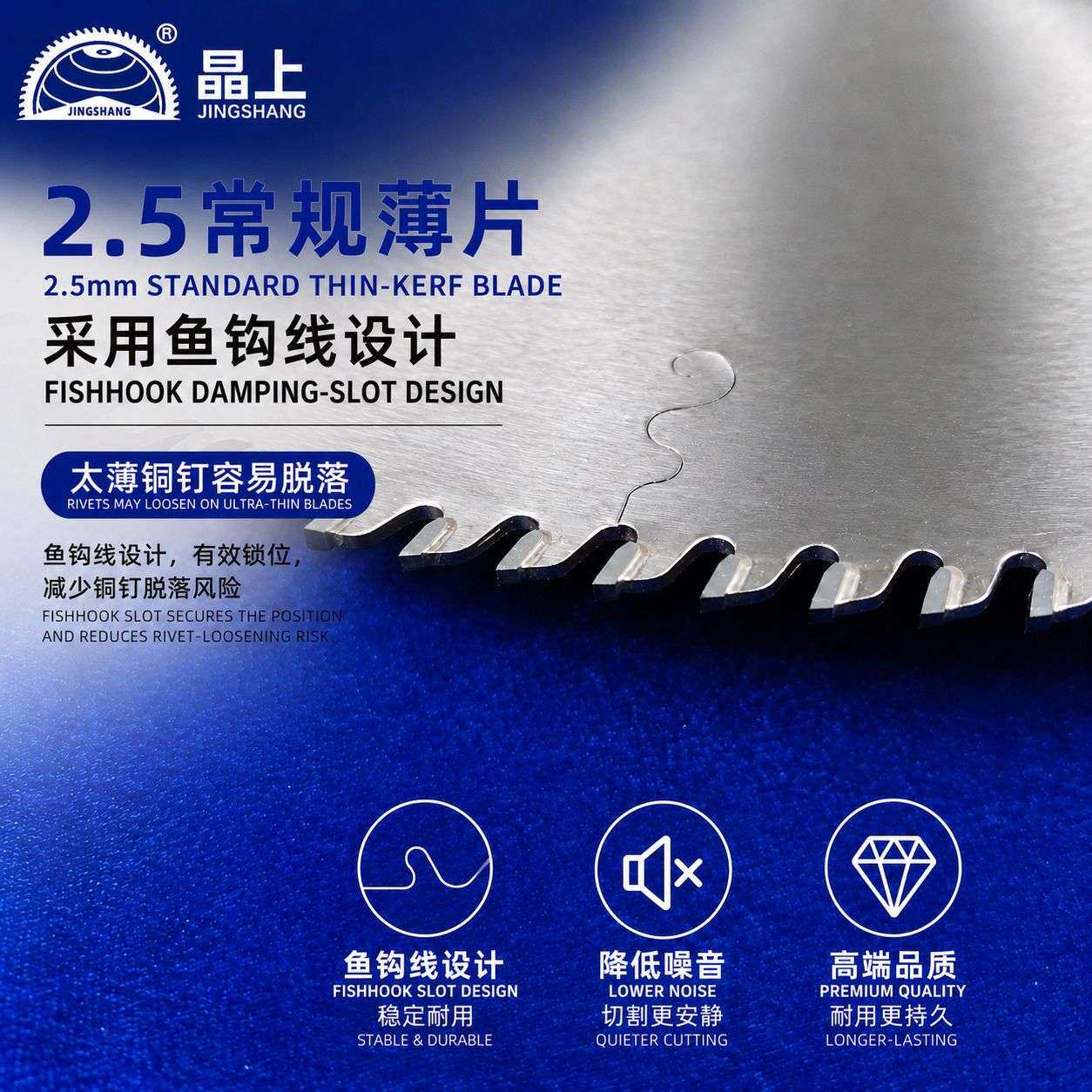 锯片255切铝管405铝材散热器355铝合金切薄料圆锯片切割机精切