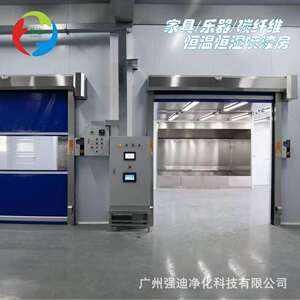 强迪净化工程非标恒温恒湿喷漆房无尘汽车打磨房烤漆