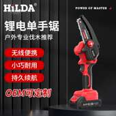 希尔达工厂直销现货4寸6寸电链锯家用大功率电机充电式 锂电锯